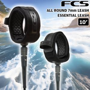 サーフィン リーシュコード FCS 10’ ALL ROUND 7mm ESSENTIAL LEAS...