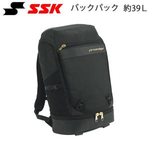 バックパック BAG 野球 SSK エスエスケイ proedge プロエッジ 約39L 前ポケット eba1031｜move