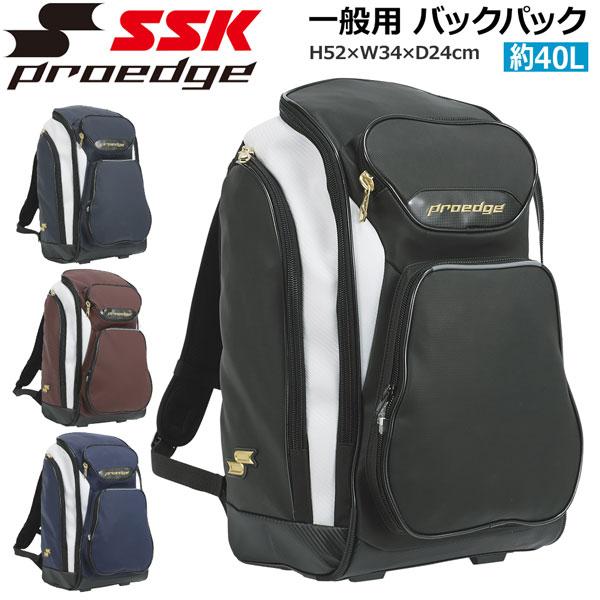 野球 SSK エスエスケイ proedge プロエッジ 一般用 学生 バックパック サイズ 容量：約...