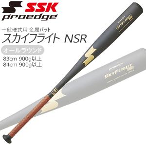 野球 バット 一般硬式用 金属製 SSK エスエスケイ スカイフライト NSR ブラック×ゴールド 83cm 84cm EBB1103 新基準対応｜move