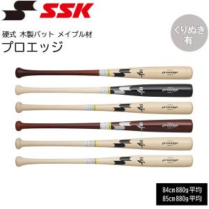 Rawlings 野球 ローリングス 硬式 木製バット 北海道メイプル材