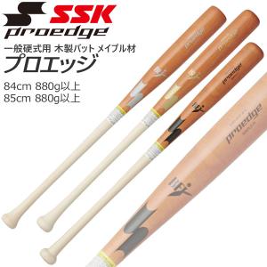 エスエスケイ（スポーツ用品） SSK 硬式木製バット リーグ