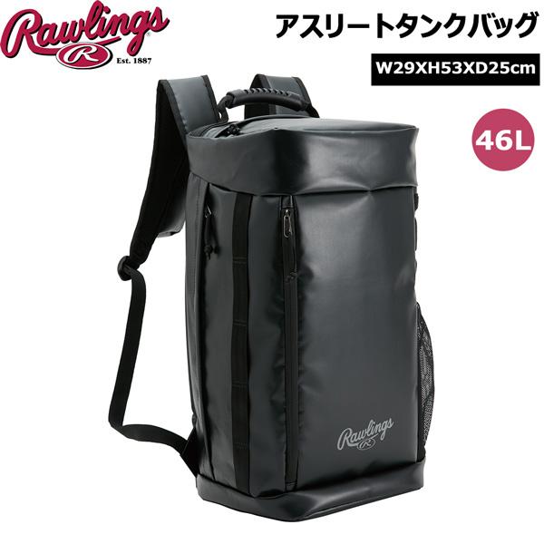 爆買 ローリングス Rawlings 野球 リュック アスリートタンクバッグ バックバック 46L ...
