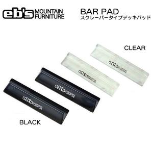 スノーボード アクセサリー デッキパッド 21-22 EBS エビス BAR PAD バーパッド メール便配送
