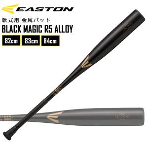 イーストン 野球 軟式 金属バット 高校軟式 中学軟式 ALX100
