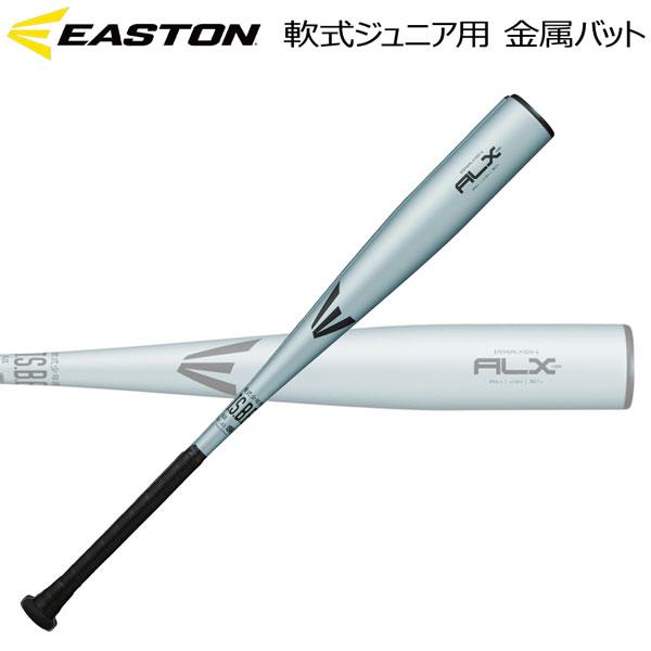 イーストン EASTON 野球 軟式用 金属バット ALX100 少年野球 ENY6ALX100-V...