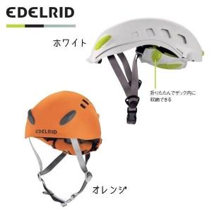 EDELRID マディーロ エーデルリッド MAGIC MOUNTAIN マジックマウンテン(sale15)