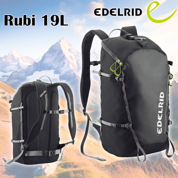 エーデルリッド Rubi ER72195 バックパック ザック 登山 リュック クライミング アウト...
