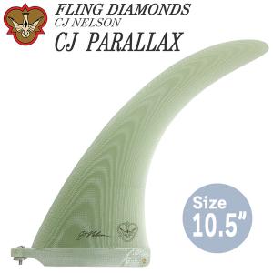FLYING DIAMOND CJ NELSON POWER FLEX 9.5 / フライングダイヤモンド