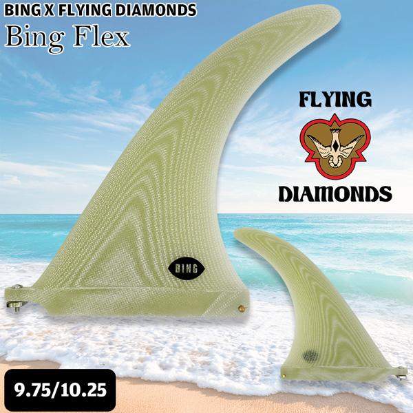 フィン フライングダイヤモンド FLYING DIAMONDS x BING FLEX CLEAR ...