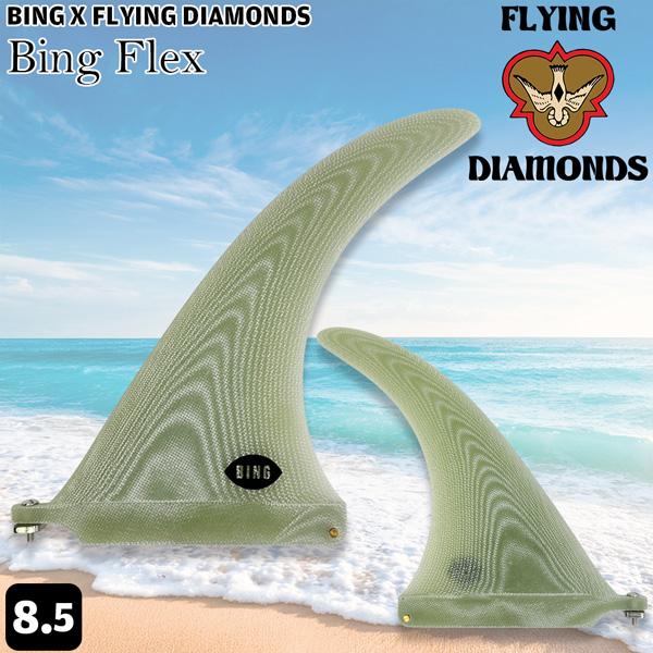 フィン フライングダイヤモンド FLYING DIAMONDS x BING FLEX CLEAR ...