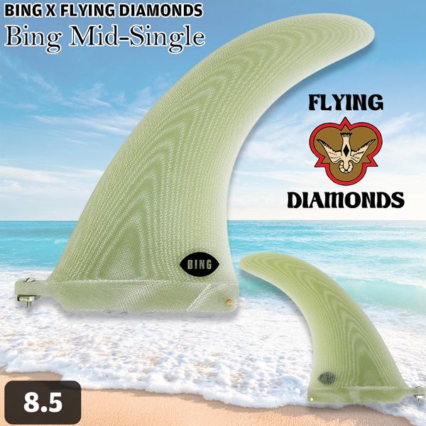 フィン フライングダイヤモンド FLYING DIAMONDS x BING MID SINGLE ...