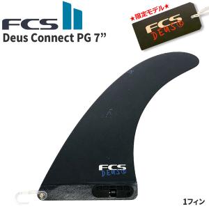 サーフィン フィン エフシーエス FCS2 FCS II DEUS CONNECT PG 7 シングルフィン FCS x デウス 限定コラボ 日本正規品｜move