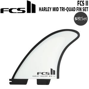 サーフィン フィン FCS2 FCSII エフシーエス Harley Mid Tri-Quad PC Large Retail Fins 5枚セット｜move