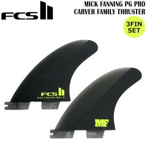 FCS2 FCS II MF BLACK PG THRUSTER 3FIN SET ソリッド グラスフィン ミックファニング｜move