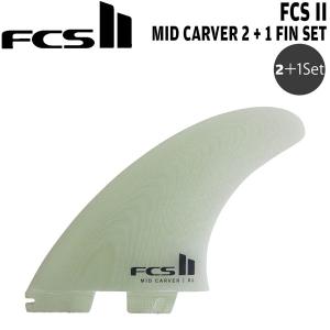 サーフィン フィン FCS2 FCSII エフシーエス Mid Carver PG Xlarge Clear Retail Fins 2＋1｜move