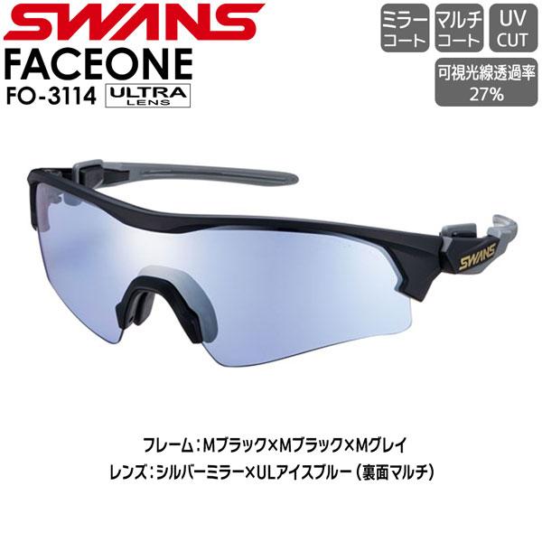 SWANS スワンズ サングラス FO-3114 MBK FACEONE ULTRAレンズモデル シ...