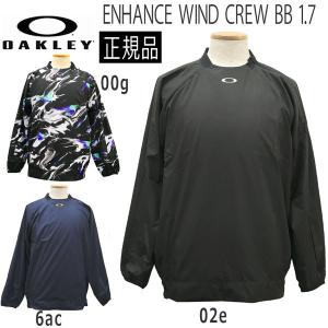 Oakley 野球ユニフォーム ウエアの商品一覧 野球 スポーツ 通販 Yahoo ショッピング