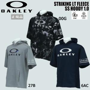 オークリー 野球ウェア OAKLEY STRIKING LT 半袖 フリース フーディー 1.0 ベースボール