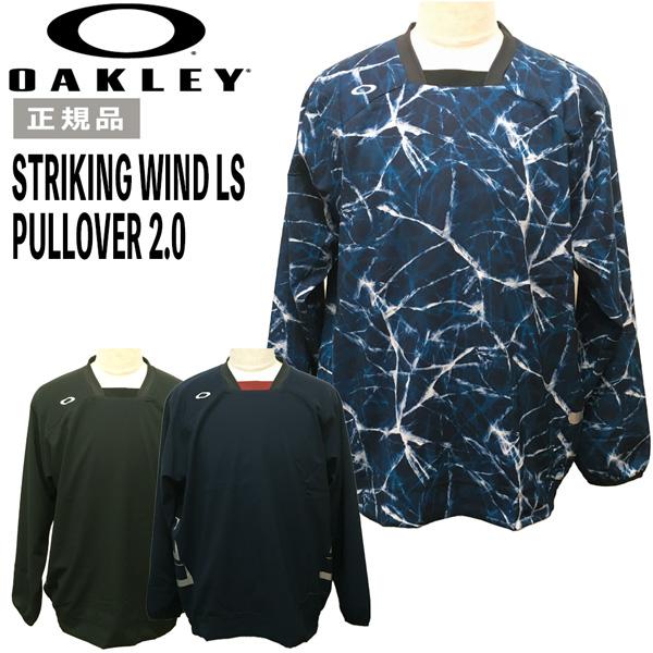 オークリー トレーニング ウェア OAKLEY STRIKING WIND LS PULLOVER ...