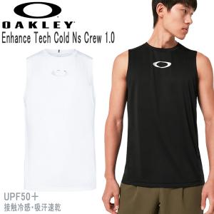 オークリー トレーニング OAKLEY ENHANCE TECH COLD ノースリーブ アンダーシャツ 1.0｜move