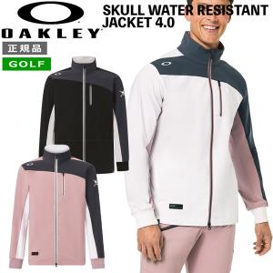 オークリー ゴルフ 長袖 ジャケット OAKLEY SKULL WATER RESISTANT JACKET 4.0 ストレッチ ジャケット ゴルフウェア｜move