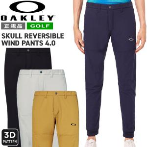 サイズ：33 OAKLEY オークリー  ロングパンツ  レッド系 [240101469574] ゴルフウェア メンズ ストスト サイズ：33 OAKLEY オークリー ロングパンツ レッド系