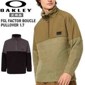 FGLシリーズ ボアフリース プルオーバー オークリー OAKLEY FGL FACTOR BOUCLE PULLOVER 1.7｜move