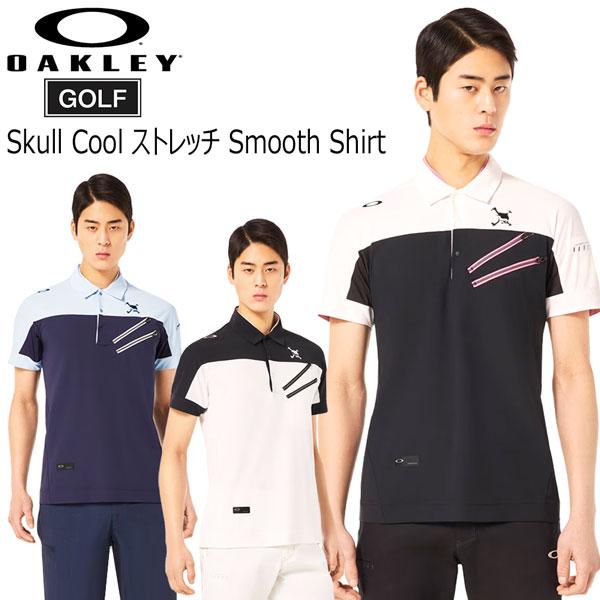 ゴルフ ウェア オークリー OAKLEY SKULL クールストレッチ スムース 半袖シャツ GOL...