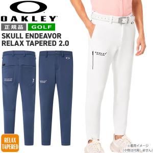 ゴルフ ウェア オークリー OAKLEY SKULL ENDEAVOR リラックス テーパードパンツ 2.0 GOLF｜move