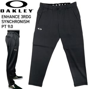 OAKLEY（オークリー） トレーニング ウェア パンツ ジャージ シャドウ