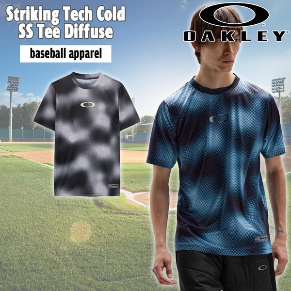 オークリー ベースボールウェア OAKLEY STRIKING TECH COLD 半袖Tシャツ D...