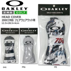 オークリー ゴルフ クラブカバー  OAKLEY ヘッドカバー 200CC対応 フェアウェアウッド用 GOLF