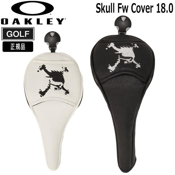 オークリー ゴルフ OAKLEY SKULL フェアウェイウッド ヘッドカバー 18.0 200cc...