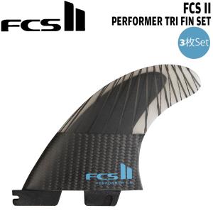 サーフィン フィン FCS2 FCSII エフシーエス Performer PC Carbon Medium Tranquil Blue Tri Retail Fins トライフィン 3枚セット｜move