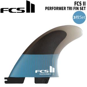 FCS FCS2 エフシーエスツー PC PERFORMER QUAD REAR サーフィン フィン