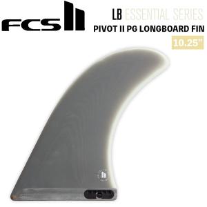 シングルフィン サーフィン FCSII エフシーエス2 LB CENTER センターフィン ロンボード Pivot II PG 10.25” Charcoal/Grey