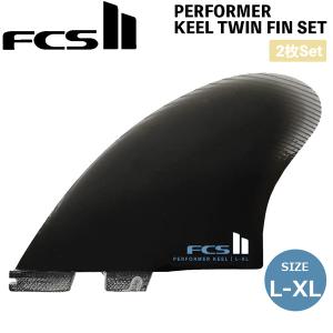 サーフィン フィン FCS2 FCSII エフシーエス Performer Keel PG - L-XL Black Retail Fins ツインフィン 2枚set｜move