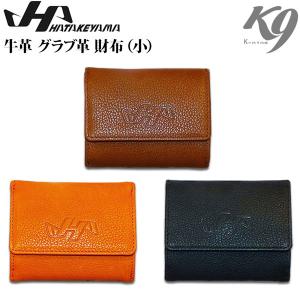 ハタケヤマ 野球 HATAKEYAMA K9 ケーナイン 牛革 グラブ革 財布 サイフ サイズ：小 横9.5×縦8×幅1.5cm｜move