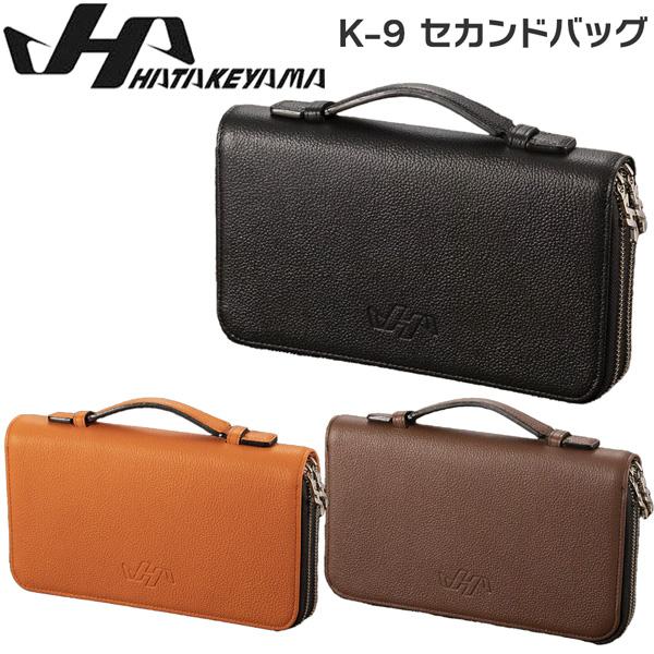 ハタケヤマ 野球 HATAKEYAMA K9 ケーナイン 牛革 グラブ革 セカンドバッグ 横22×縦...