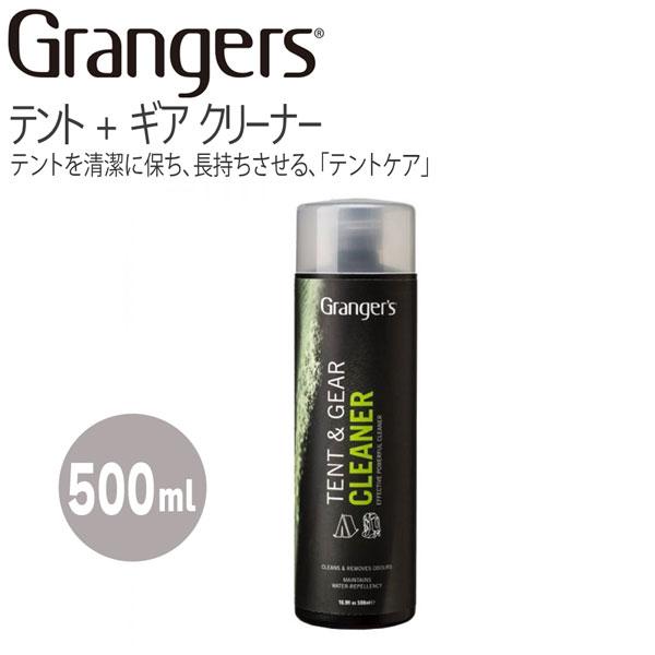 グランジャーズフットウエアー テント&amp;ギアクリーナー