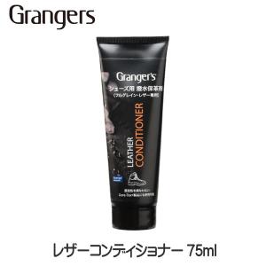 GRANGER'S レザーコンディショナー