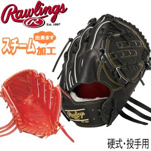未使用品！ Rawlings ローリングス ウィザード 軟式 グローブ グラブ 野球,グラブ・ミット,軟式,内野手用のローリングス Rawlings