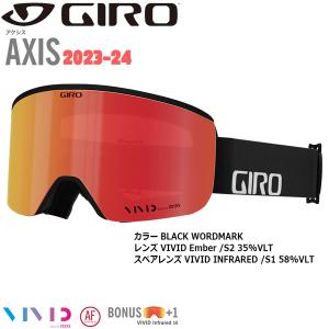 GIRO スキーゴーグル ジロ <2024> CONTOUR RS / コンツアー GIRO スキーゴーグル ジロ <2024> CONTOUR RS / コンツアー