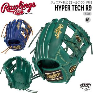 硬式グラブ DEADSTOCK デッドストック 内野手用 クロスウェブ ゴールド