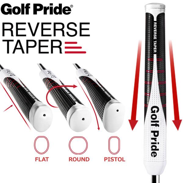 GOLF PRIDE REVERSE TAPER ゴルフ グリップ