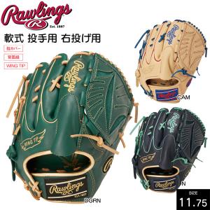 野球 Rawlings ローリングス 一般軟式グローブ 投手用 HYPER TECH COLOR SYNC gr2htca15w 右投げ用