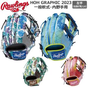 野球 一般軟式用 グローブ Rawlings ローリングス HOH グラフィック 内野手用 GR3FHGN62 右投げ サイズ11.25｜move