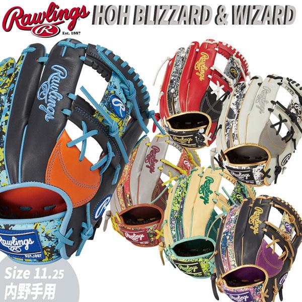 野球 Rawlings ローリングス 一般軟式グローブ 内野手用 HOH BLIZZARD WIZA...