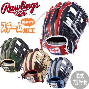 野球 軟式用 グローブ Rawlings ローリングス HOH プロエクセルウィザード カラーズ 内野手用 GR4HW2CCK4MG｜MOVE